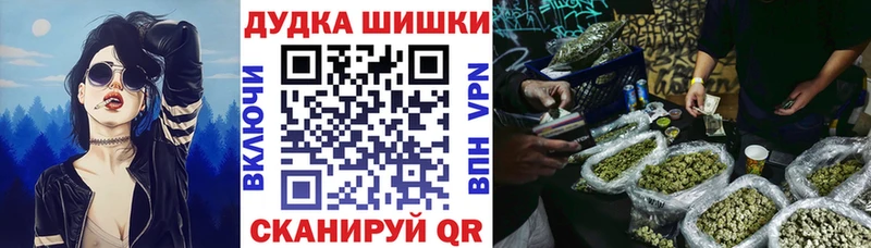 Купить Гашиш Канабис Кокаин Меф мяу мяу Медногорск