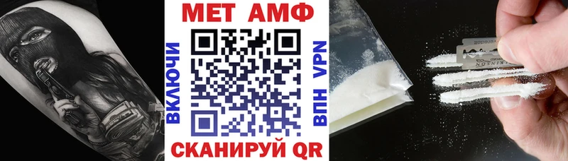 АМФЕТАМИН Premium Купить закладки Медногорск