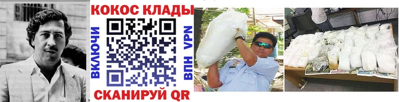 Купить закладки  Медногорск  КОКАИН 98% 