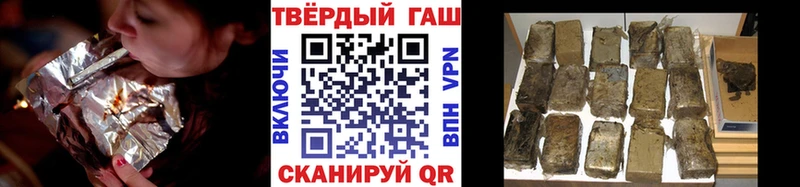 ГАШИШ гарик Купить Медногорск