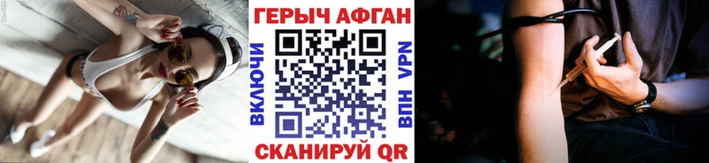 Героин гречка  Купить закладки  Медногорск 