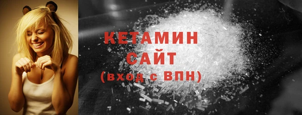 амфетамин Краснослободск