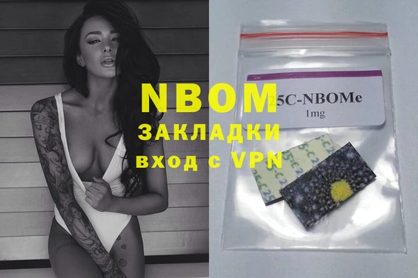 амфетамин Краснослободск