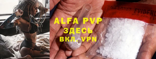 амфетамин Краснослободск