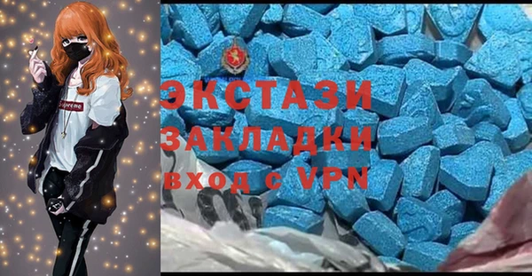 гашик Краснотурьинск