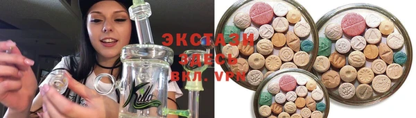 гашик Красноперекопск