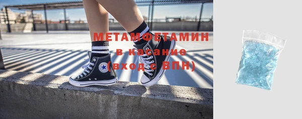 амфетамин Краснослободск