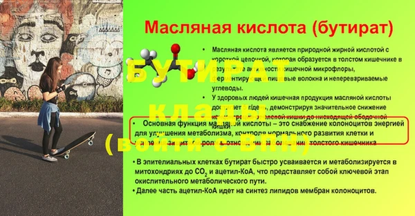 гашик Красноперекопск