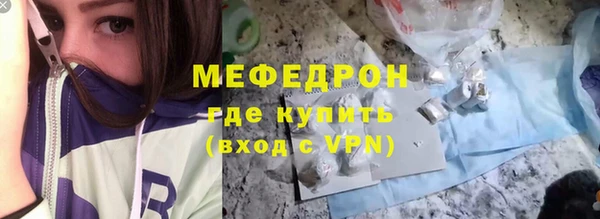 гашик Красноперекопск