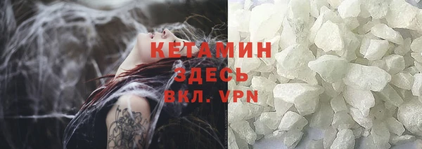 гашик Краснотурьинск