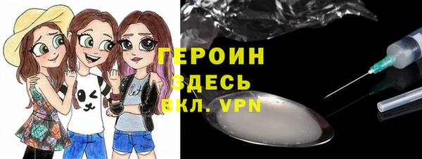 гашик Красноперекопск