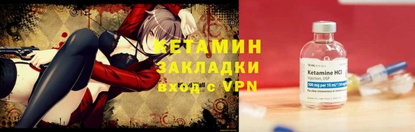 гашик Краснотурьинск