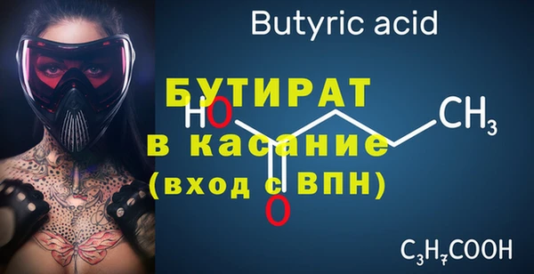 гашик Краснотурьинск