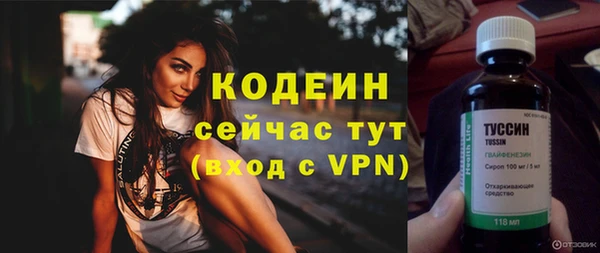 амфетамин Краснослободск