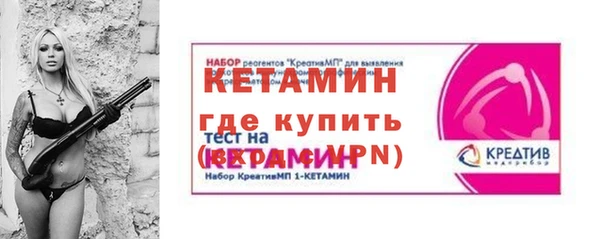гашик Краснотурьинск