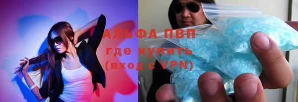 гашик Красноперекопск
