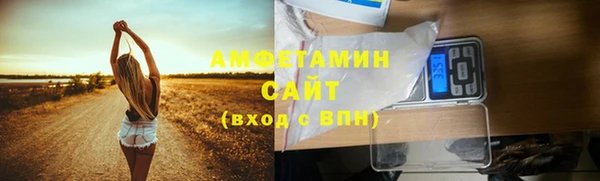 гашик Краснотурьинск