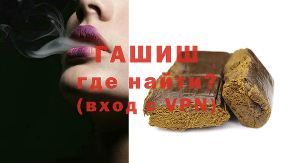 амфетамин Краснослободск