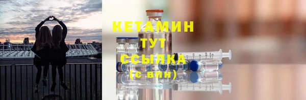 амфетамин Краснослободск