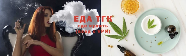 амфетамин Краснослободск