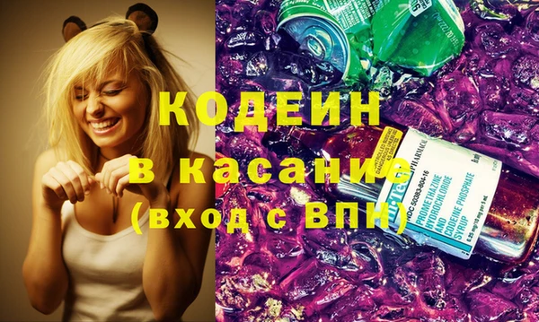 гашик Краснотурьинск