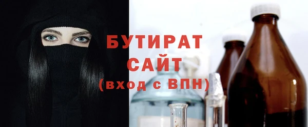 гашик Краснотурьинск