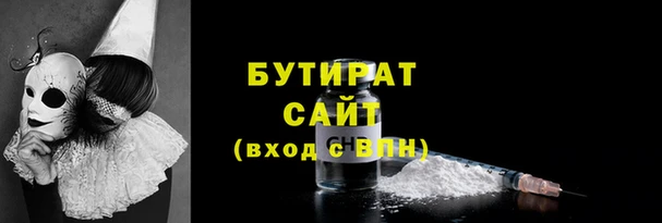 гашик Краснотурьинск