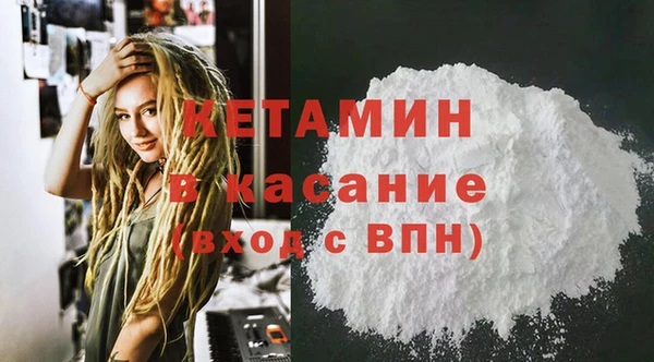 амфетамин Краснослободск