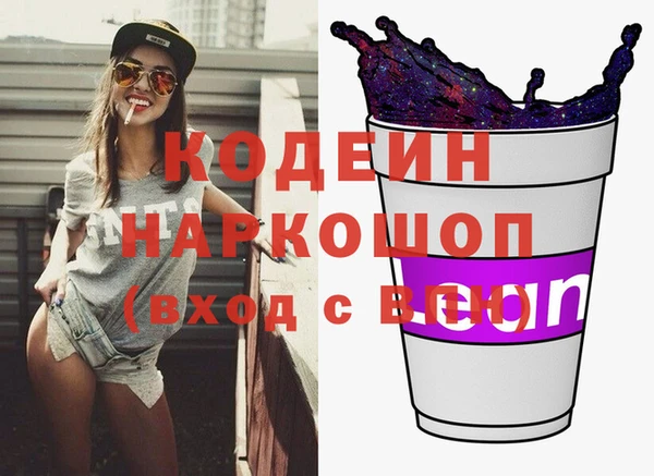 гашик Красноперекопск