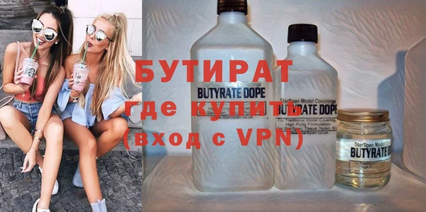гашик Краснотурьинск