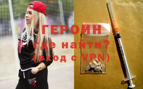 амфетамин Краснослободск