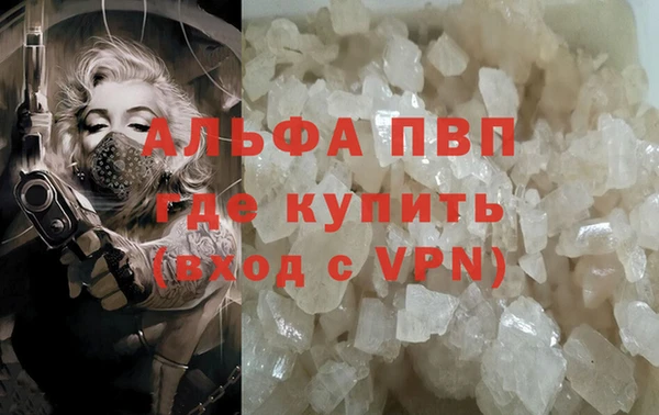 гашик Краснотурьинск