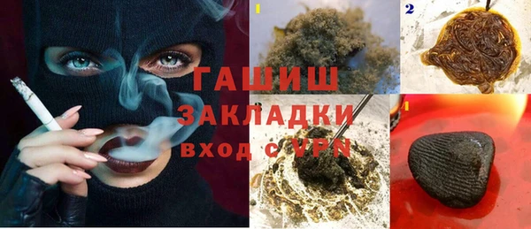 гашик Красноперекопск