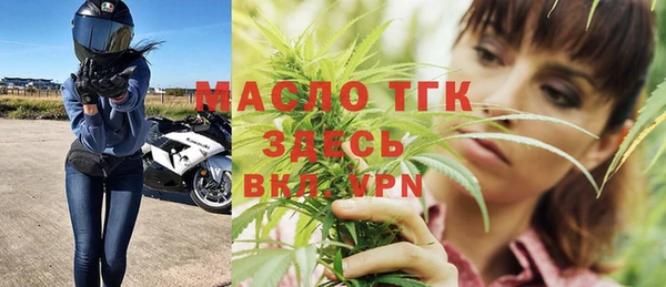 гашик Красноперекопск