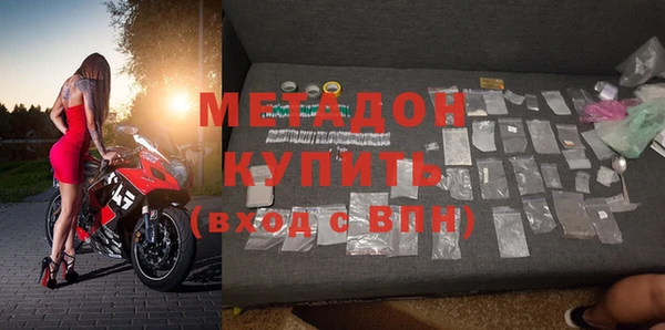 амфетамин Краснослободск