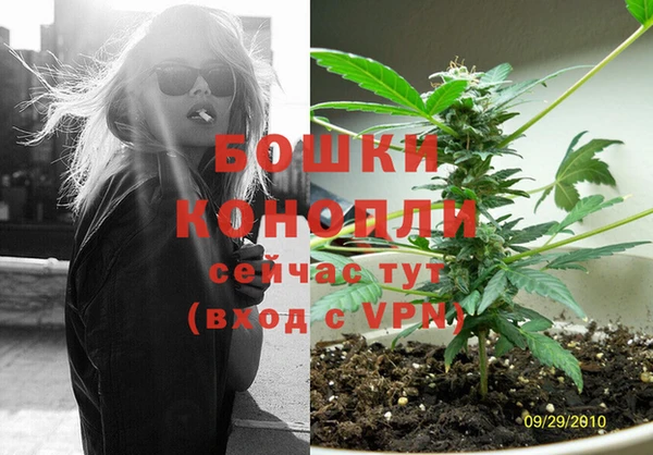 амфетамин Краснослободск