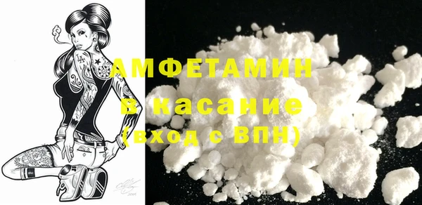 амфетамин Краснослободск