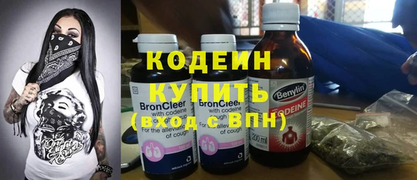 гашик Красноперекопск
