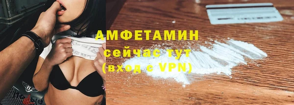 гашик Красноперекопск