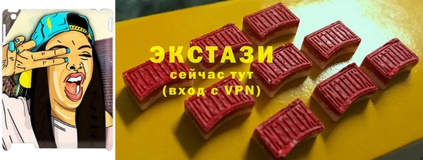 гашик Красноперекопск