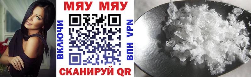 Мефедрон VHQ  Купить закладки  Медногорск 